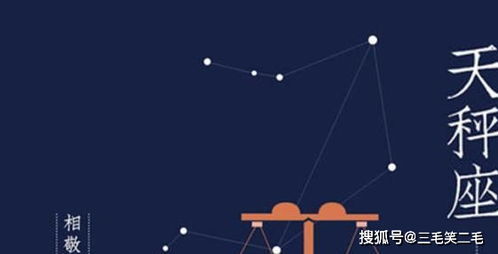 天秤近期运势友情怎么样（天秤座近期）