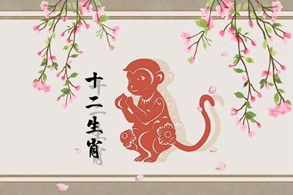 感情运势：属猴人今年的感情运势（属猴的今年的爱情运势如何?