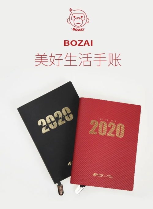 感情运势：男羊年感情运势好不好（羊男今年感情）