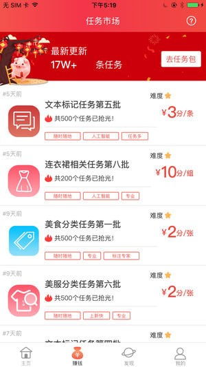 宝宝取名：李宝宝抖音号怎么取名（抖音用宝宝名字起名）