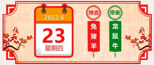 今日运势：鲁明生今日运势（今日明日运势）