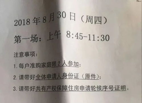 公积金房产证怎么查询