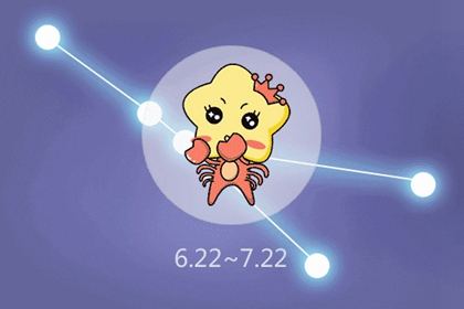 巨蟹近期情感运势怎么样（巨蟹座2021年感情运势详解）