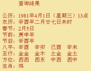 八字合婚：八字合婚五行都缺水吗（合婚八字五行金木水火土都有）