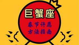 今日运势：今日运势如何解决（今日运势如何何）
