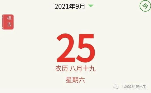 今日运势：属鸡今日运势新浪查询（属鸡今日运势2021年运势）