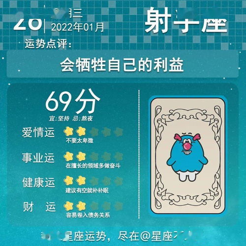 今日运势：处女准今日运势查询（处女女今日运势?