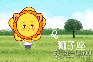 感情运势：已婚的狮子男感情运势好吗（已婚狮子男疯狂爱你的表现）