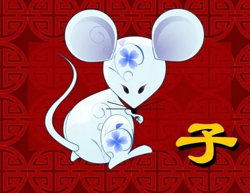 今日运势：今日运势生肖鼠非常（生肖鼠今日运势smxs）