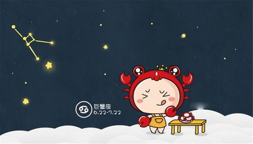 女巨蟹座近期感情运势（巨蟹座近期感情运势最新消息）