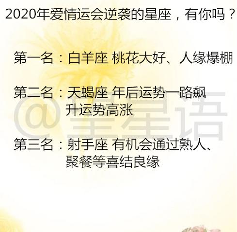 射手座男生近期感情运势（射手座男今年爱情运势）