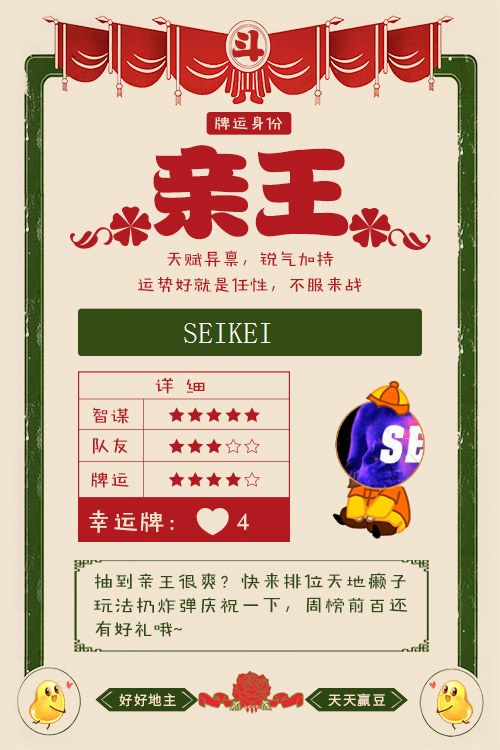 测近期运势的牌叫什么（测测近期哪方面运气好）
