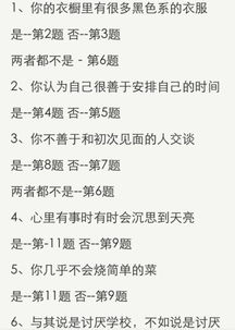 测测你近期的爱情运势（测试自己今年的爱情运）
