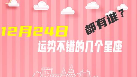 感情运势：12月水瓶女的感情运势（2021年12月水瓶女的爱情）