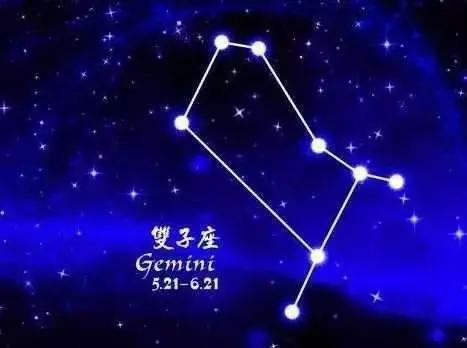 双子座近期运势健康方面（双子座近期财运）