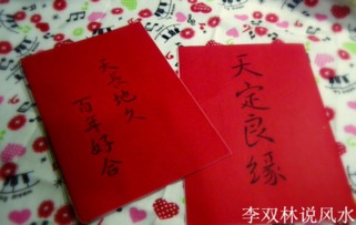 八字合婚：两个人的八字合婚怎么算（两个人八字合不合怎么算）