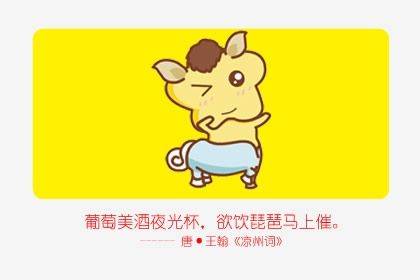 今日运势：属马2018今日运势（属马2021年今日运势）