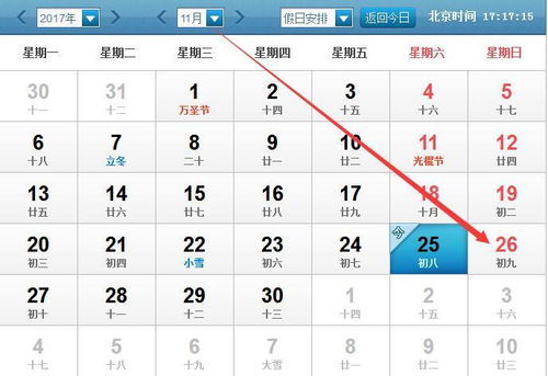 今日运势：今日生肖运势易测（今日生肖运势易测吉凶）