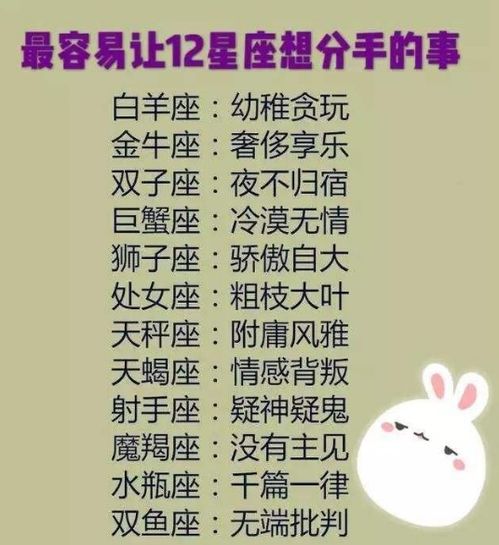 感情运势：11月天蟹感情运势如何（11月天蟹感情运势如何）