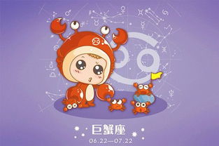 金巨蟹近期运势怎么样（巨蟹座金星星座查询）