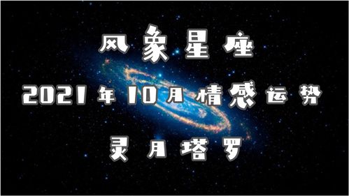 感情运势：双子二月感情运势图文（双子2月运势）