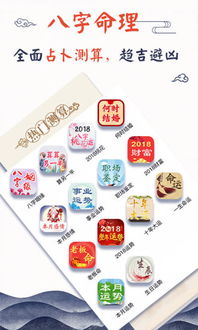 八字合婚：男女生辰八字合婚表格图（男女命理生辰八字）