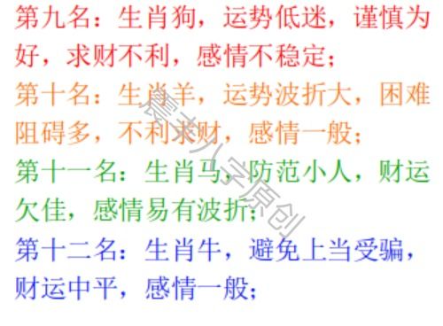 感情运势：癸水近几年感情运势如何（2021 癸水）