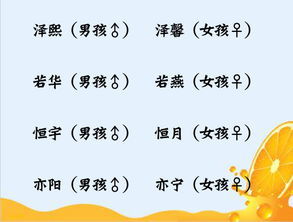 宝宝取名：肖瑾男宝宝名字怎么取名（肖瑾瑜名字怎么样）