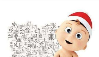 宝宝取名：邬姓龙宝宝取名怎么取（邬姓男宝宝取名）