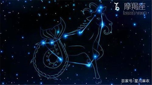 近期星座运势摩羯座四月（摩羯座4月运势查询）