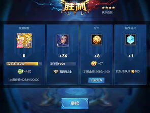 今日运势：今日运势打王者时间（王者荣耀今日运势）