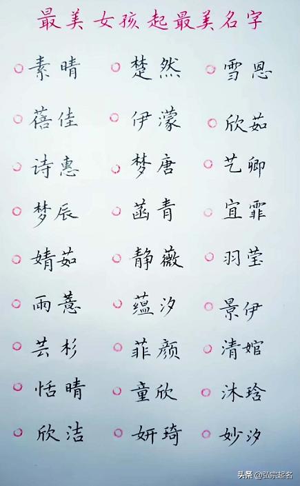 宝宝取名：给宝宝取名星名字怎么取（用星字取小名）