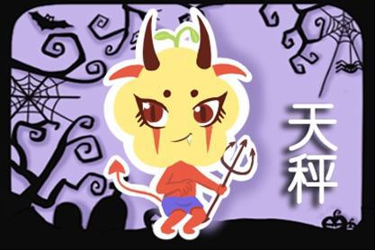 天秤座近期运势风水网（天秤座2021运势完整版）