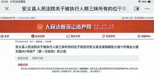 江阴名下的房产怎么查询