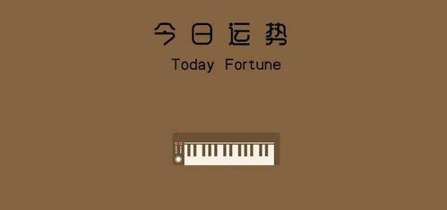 今日运势：双子运势今日数字（双子今日运如何）