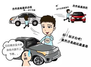 天蝎座近期买车运势如何（天蝎座2021年适合买房吗）