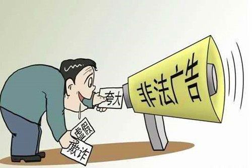 怎么起诉房产中介欠租