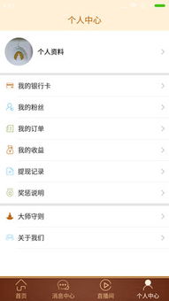感情运势：风水师预测感情运势视频（风水运气测算大师）