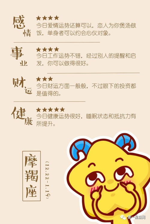 感情运势：太阳水瓶4月感情运势（太阳水瓶性格）