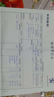 汽车开票开多少