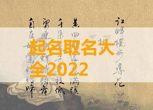宝宝取名：虎宝宝起名姓曹怎么取名（曹姓属虎的男孩起名）