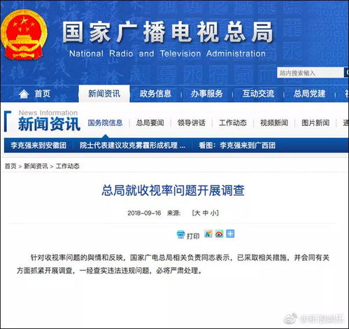 今日运势：江湖今日运势查询最新（安监总局80号文）
