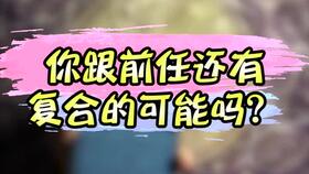 复合运势近期怎么样了（近期复合星座）