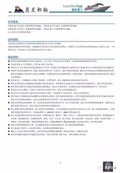 丽姐的近期运势分析图片（丽姐现状）