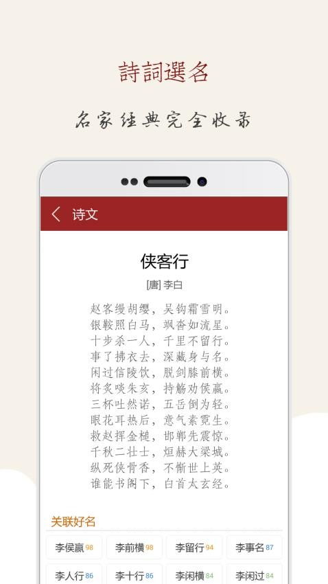 宝宝取名：孙 葛给宝宝取名怎么取（葛和孙组合起名）