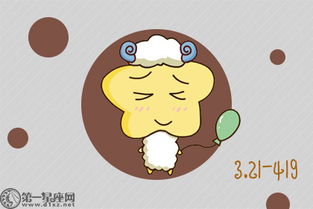 感情运势：白羊座有对象感情运势（白羊座有男朋友还要追她吗）