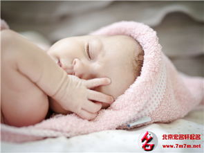 宝宝取名：乃字起名虎宝宝怎么取名（乃字辈起名吉祥字女孩）