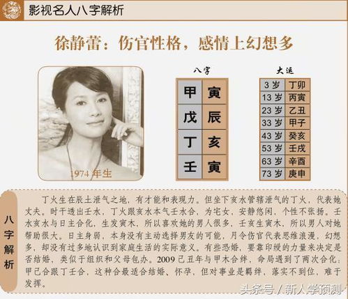 八字合婚：四柱八字怎么看合不合婚（四柱八字怎么看合不合婚姻）