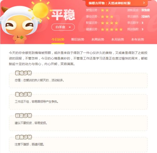 感情运势：巨蟹9月运势感情运程（巨蟹9月运势感情运程查询）