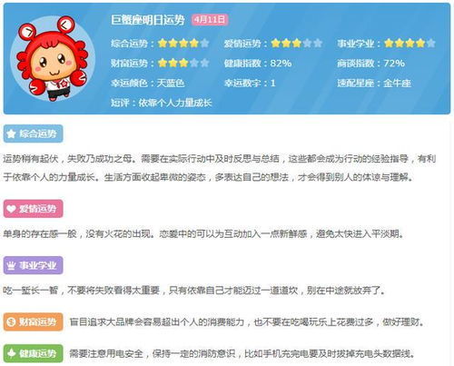 今日运势：今日运势查询微博（今日运势查询微博）